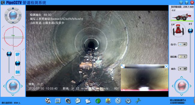 驿城管道CCTV检测专家-炜誉市政工程有限公司