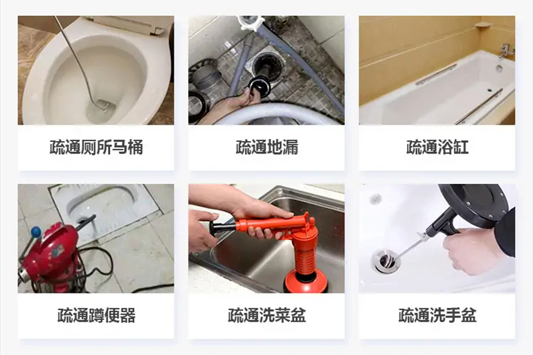 驿城下水道疏通电话【管道疏通】24h专业上门服务