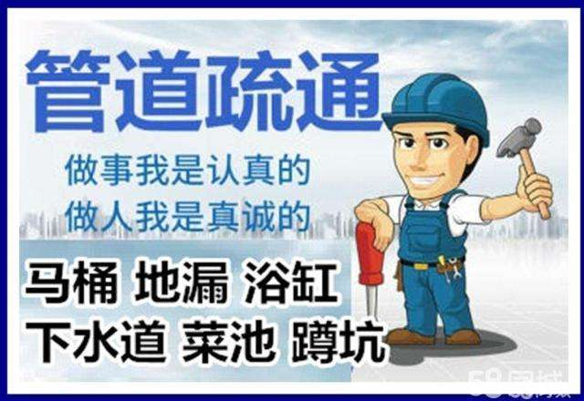 驿城疏通马桶注意事项有哪些